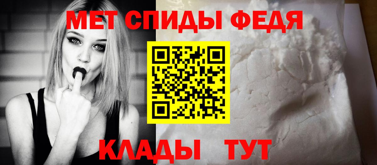 Киселёвск  АМФЕТАМИН Premium  Вход с VPN 