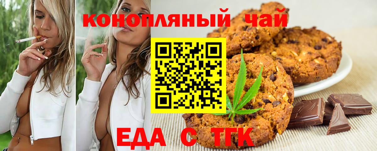 Киселёвск  АМФЕТАМИН кристаллы  COCAIN  COCAIN  A-PVP СК   Мефедрон   Марихуана  Codein  Вход с VPN  ГАШИШ 