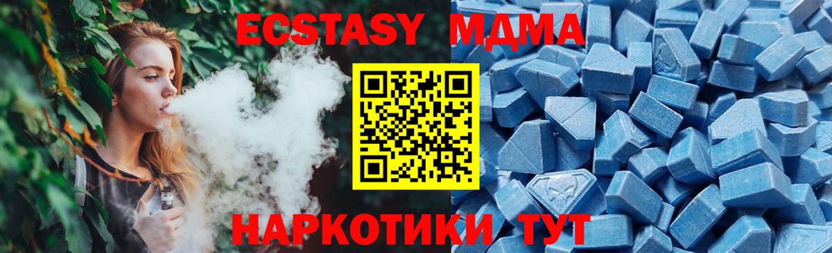 ЭКСТАЗИ 300 mg  Экстази бентли  Экстази  Киселёвск  маркетплейс телеграм  Вход с VPN 