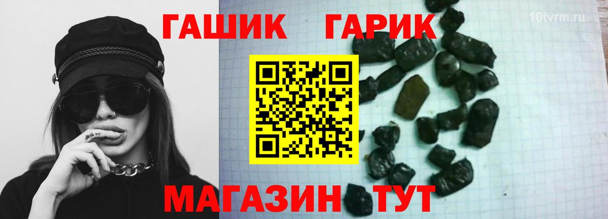 ГАШИШ 40% ТГК  Вход с VPN  Гашиш убойный  Киселёвск 