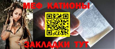 скорость mdpv Бийск