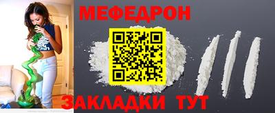скорость mdpv Бийск