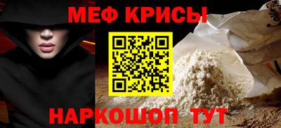 скорость mdpv Бийск