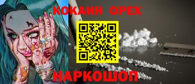 кокаин колумбия Берёзовский