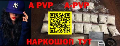 МДПВ Беслан
