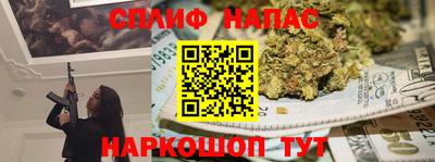 скорость mdpv Бийск
