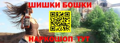 скорость mdpv Бийск