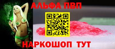 скорость mdpv Бийск