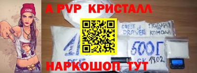 круглые Саяногорск