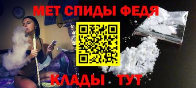 скорость mdpv Бийск