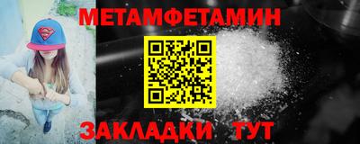 прущая мука Саянск
