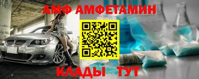 скорость mdpv Бийск