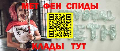 скорость mdpv Бийск