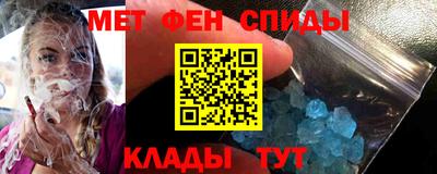 скорость mdpv Бийск