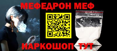 МДПВ Беслан
