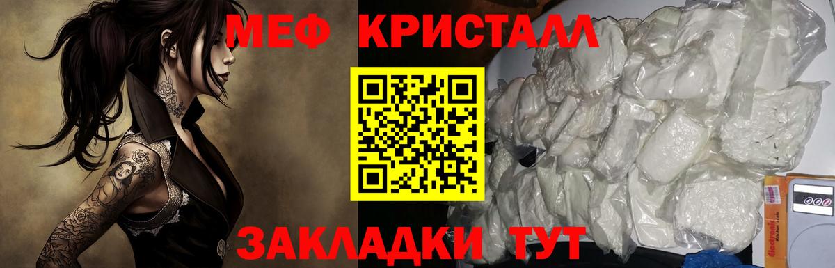 МЯУ-МЯУ мука  Вход с VPN  МЯУ-МЯУ  Киселёвск  МЯУ-МЯУ VHQ 