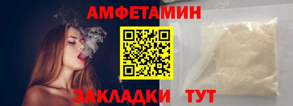 Киселёвск  Первитин Декстрометамфетамин 99.9%  Вход с VPN 