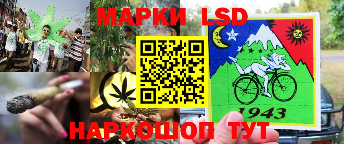 Марки 25I-NBOMe 1,5мг  Вход с VPN  Киселёвск  Марки 25I-NBOMe 1,5мг 