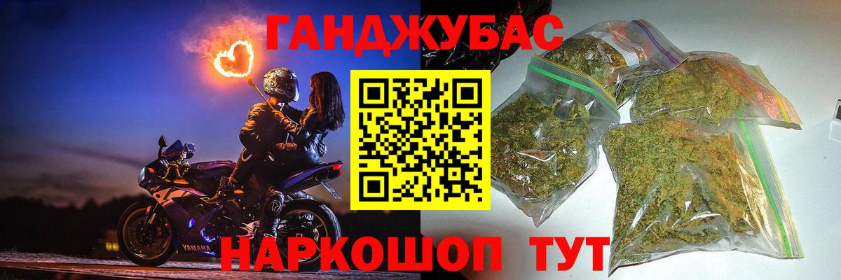 Конопля марихуана Киселёвск
